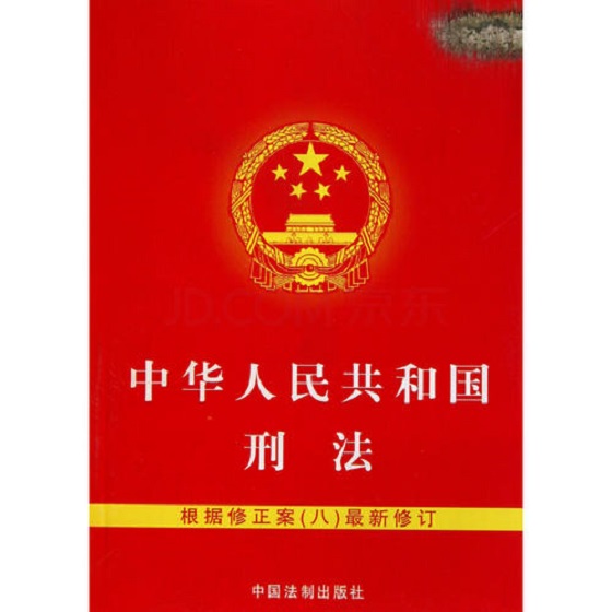 广州律师事务所介绍我国刑法的属地管辖权